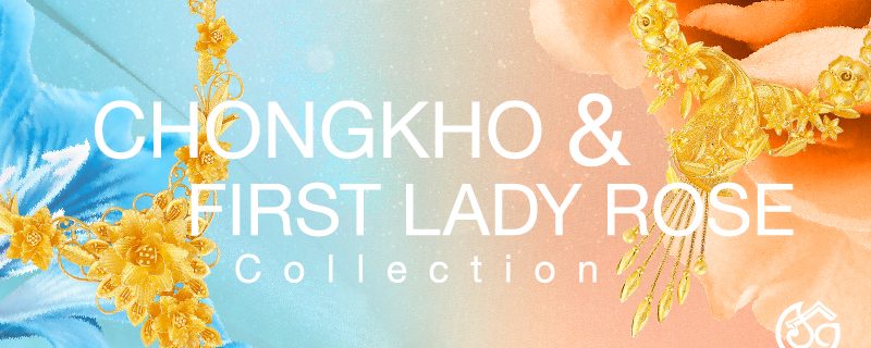 CHONGKHO & FIRST LADY ROSE
