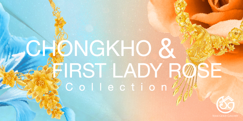 CHONGKHO & FIRST LADY ROSE